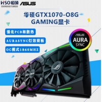 华硕（ASUS） GTX1070-O8G-GAMING冰骑士 电脑游戏独立显卡