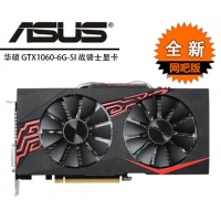 全新ASUS华硕GTX1060-6G-SI战骑士6GB显卡 网吧版