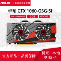 华硕GTX1060-O3G-SI 3GB战骑士超1050TI工包吃鸡逆水寒台式机显卡