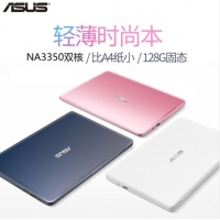 华硕（ASUS）E203NA3350 轻薄11.6英寸学生商务办公笔记本手提电脑 双核N3350/4G/固态128G 集显  粉