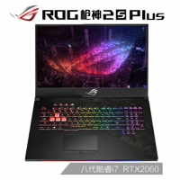 ROG 枪神2SPlus 英特尔酷睿i7 17.3英寸 144Hz窄边框屏游戏笔记本电脑(i7-8750H 16G 512GSSD+1T RTX2060 6G)