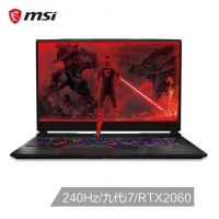 微星(msi)GE75 17.3英寸AI智能游戏本笔记本电脑(240Hz电竞屏 i7-9750H 8G*2 1T+512G SSD RTX2060 6G )（GE75 Raider 9SE-1015CN）