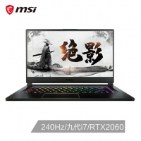 微星(msi)绝影GS65 15.6英寸AI智能游戏本笔记本电脑(240Hz 九代i7-9750H 8G*2 1T SSD RTX2060 电竞屏 )（GS65 Stealth 9SE-1092CN）