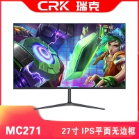 瑞克MC271 27寸黑色 IPS无边框显示器 全国联保 一年换新 三年免费上门服务