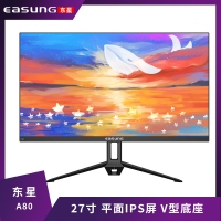 东星显示器 A80 黑色 27寸/平面/超薄无边框/V型底座 HDMI+VGA