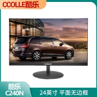 酷乐COOLLE C240N 24寸/黑色/平面/无边框/圆型底座 HDMI+VGA