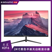 东星 H2F6 24寸黑色平面无边框显示器 V型底座 HDMI+VGA