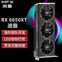 讯景（XFX）RX 6650XT 8G D6游戏显卡 海外黑狼AMD电竞3A电竞显卡