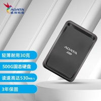 威刚移动硬盘 固态 500G(黑色）SC685P USB3.2 Gen 2Type-C