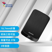 威刚（ADATA）HV320蓝色 2TB 移动硬盘防水防尘防震户外摄影旅行玩客云USB3.2