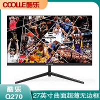 酷乐 COOLLE Q270 27寸 曲面无边框/V型底座 黑色液晶显示器 HDMI+VGA