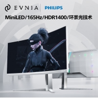 飞利浦34M2C7600MV 34英寸 Mini-LED曲面带鱼屏 WQHD HDR1400 165Hz DTS音箱 电竞显示器