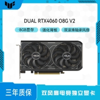 华硕（ASUS） DUAL RTX4060 O8G V2 电竞游戏显卡