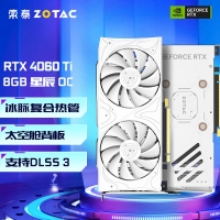 索泰（ZOTAC） RTX 4060Ti 8GB 星辰 OC 游戏电脑AI智能学习 电竞游戏独立显卡